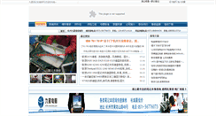 Desktop Screenshot of 9xwx.com